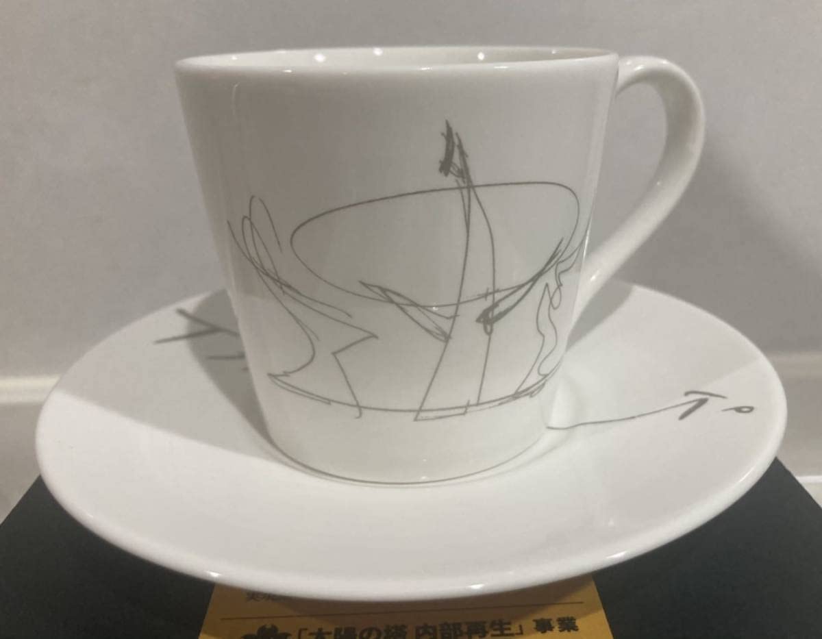 非売品 岡本太郎 太陽の塔 カップ & ソーサー 外箱付 Amazon.co.jp: 岡本太郎 デッサン 太陽の塔 マグカップ & ソーサー